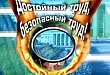Руководители и специалисты организаций Уватского района прошли обучение по охране труда Руководители и специалисты организаций Уватского района прошли обучение по охране труда